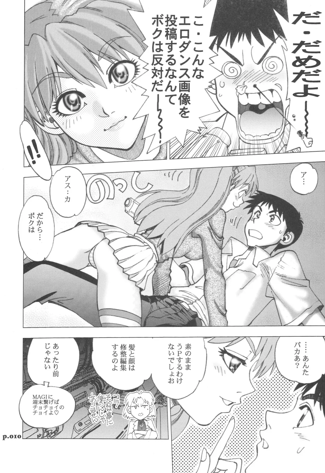 [Yagami Dai] Mantou.32 Fhentai - Page 10