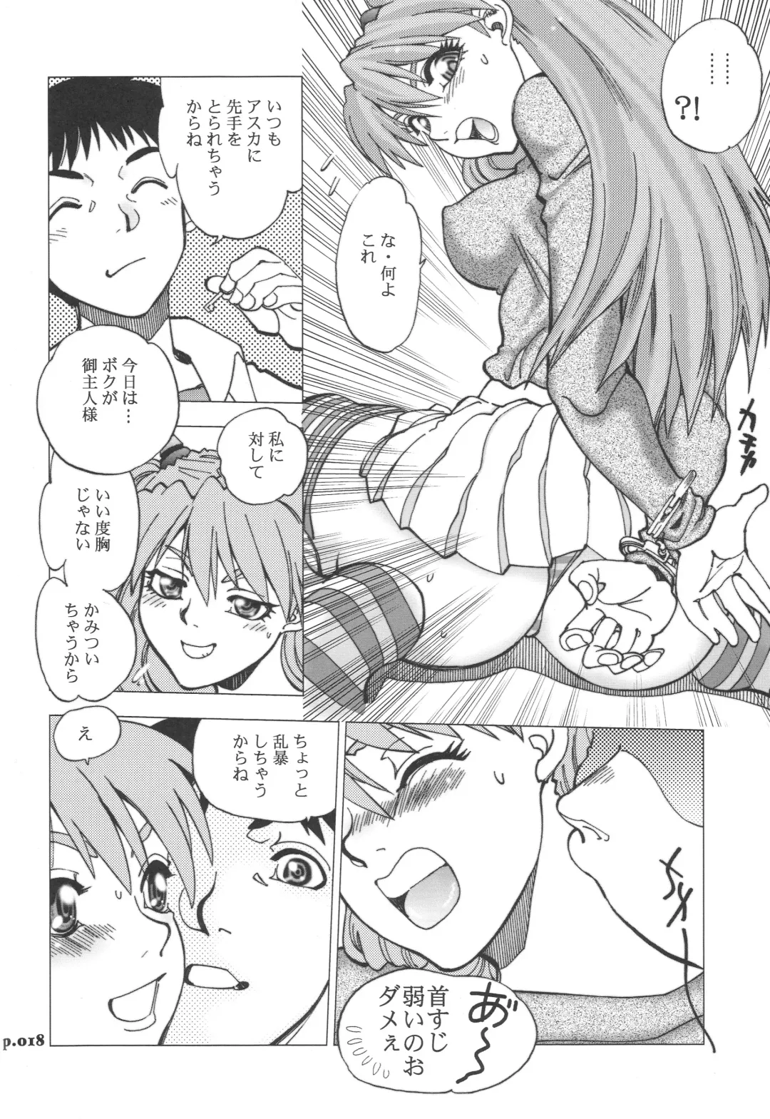 [Yagami Dai] Mantou.32 Fhentai - Page 18