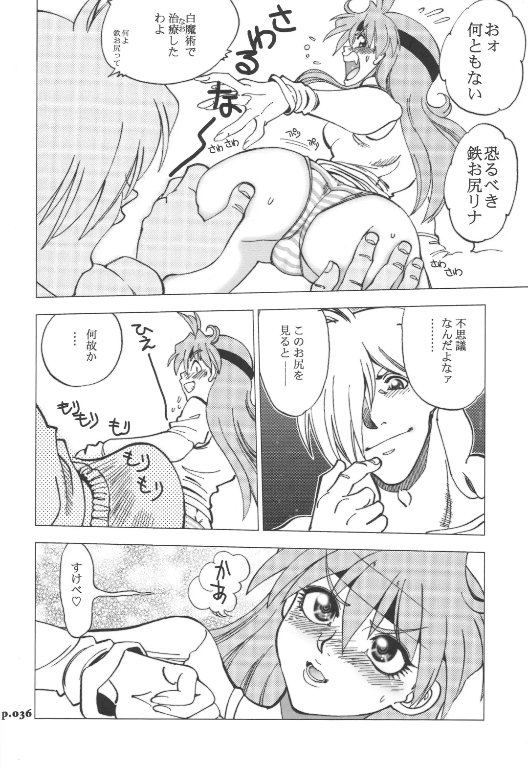 [Yagami Dai] Mantou.32 Fhentai - Page 36