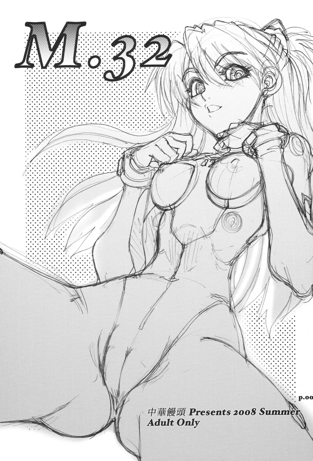 [Yagami Dai] Mantou.32 Fhentai - Page 4