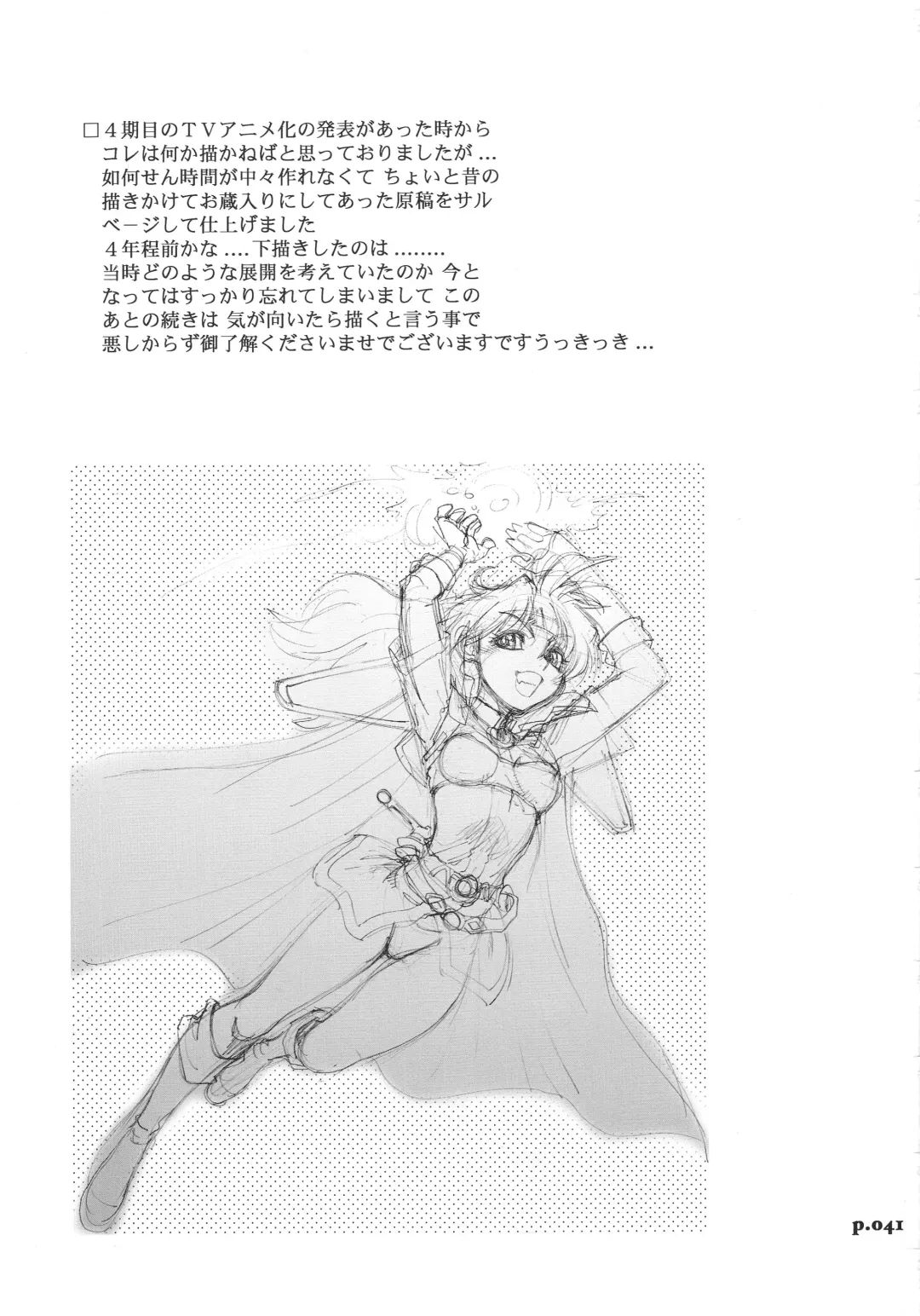 [Yagami Dai] Mantou.32 Fhentai - Page 41