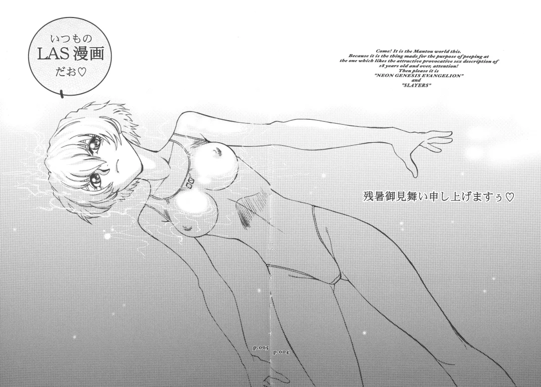 [Yagami Dai] Mantou.32 Fhentai - Page 5