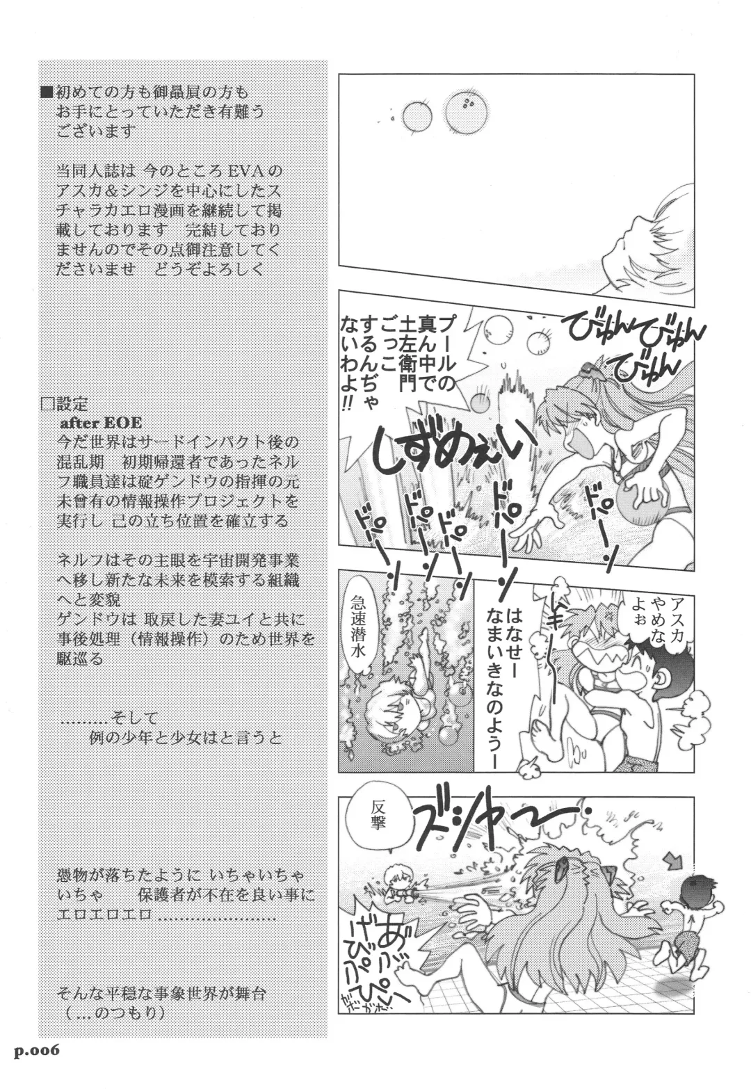 [Yagami Dai] Mantou.32 Fhentai - Page 6