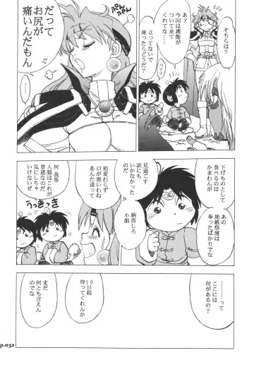 [Yagami Dai] Mantou.32 Fhentai - Page 32