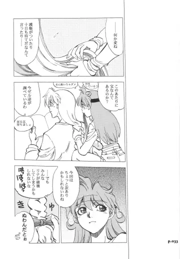 [Yagami Dai] Mantou.32 Fhentai - Page 33