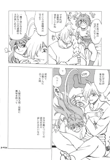 [Yagami Dai] Mantou.32 Fhentai - Page 34