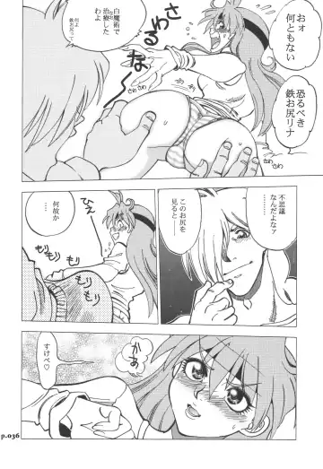 [Yagami Dai] Mantou.32 Fhentai - Page 36