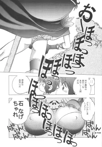 [Yagami Dai] Mantou.32 Fhentai - Page 39