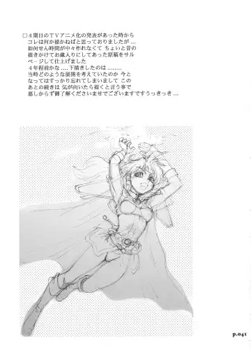 [Yagami Dai] Mantou.32 Fhentai - Page 41