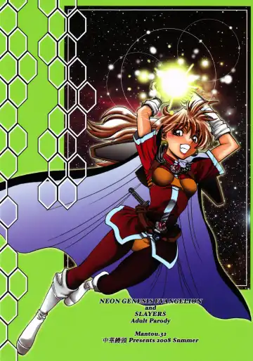 [Yagami Dai] Mantou.32 Fhentai - Page 43