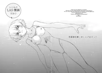 [Yagami Dai] Mantou.32 Fhentai - Page 5