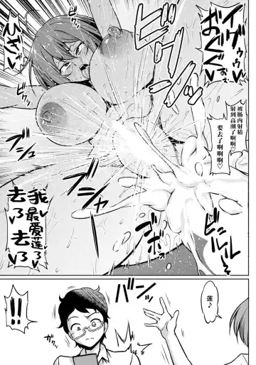 [Ahemaru] Ushiro kara Netorare Fhentai - Page 26