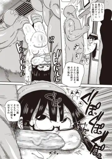 [Kiliu] Ike! Seijun Gakuen Ero-Mangabu Ch. 4-5 Fhentai - Page 13