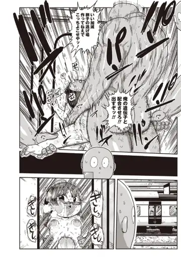 [Kiliu] Ike! Seijun Gakuen Ero-Mangabu Ch. 4-5 Fhentai - Page 16