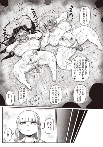 [Kiliu] Ike! Seijun Gakuen Ero-Mangabu Ch. 4-5 Fhentai - Page 39