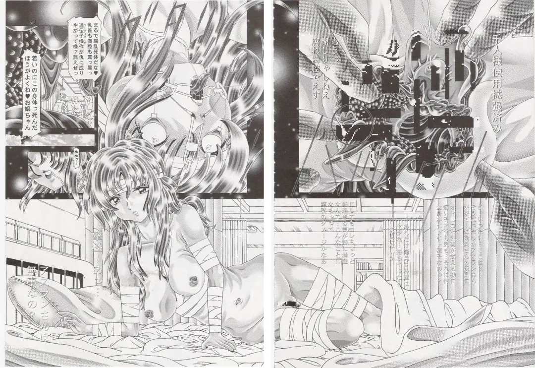 [Kakinomoto Utamaro] RANDOM NUDE Vol.8 - Meyrin Haruke Fhentai - Page 32