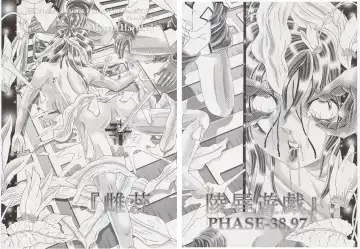 [Kakinomoto Utamaro] RANDOM NUDE Vol.8 - Meyrin Haruke Fhentai - Page 19