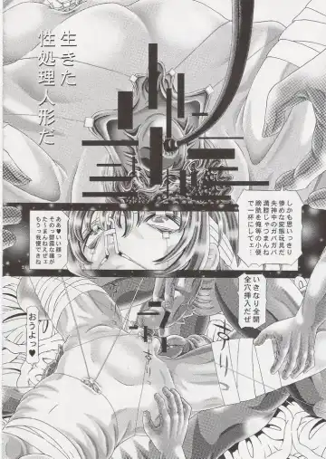 [Kakinomoto Utamaro] RANDOM NUDE Vol.8 - Meyrin Haruke Fhentai - Page 22