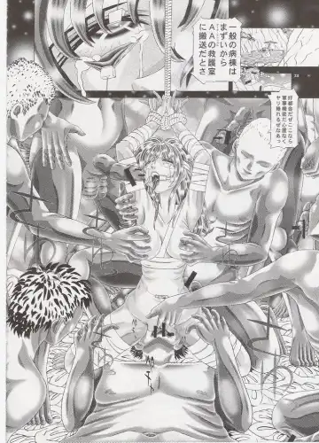 [Kakinomoto Utamaro] RANDOM NUDE Vol.8 - Meyrin Haruke Fhentai - Page 25