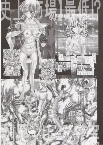 [Kakinomoto Utamaro] RANDOM NUDE Vol.8 - Meyrin Haruke Fhentai - Page 36