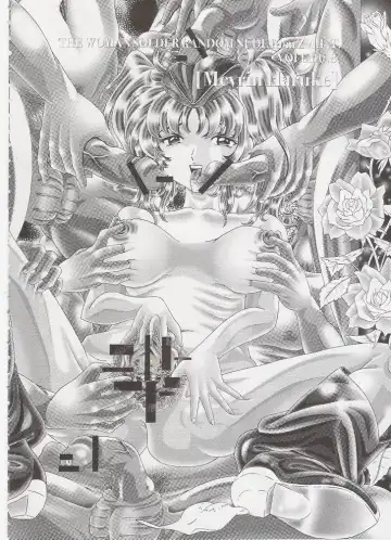 [Kakinomoto Utamaro] RANDOM NUDE Vol.8 - Meyrin Haruke Fhentai - Page 4