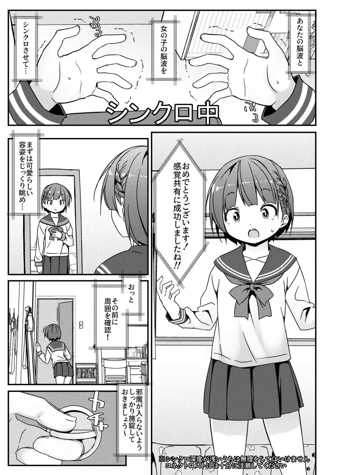 [Art Jam] Geki Ona!!! Fhentai - Page 30