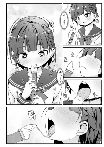 [Art Jam] Geki Ona!!! Fhentai - Page 18