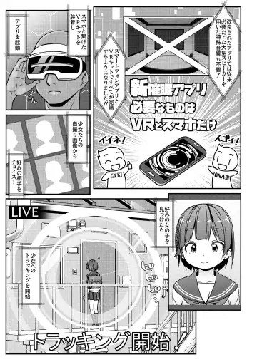 [Art Jam] Geki Ona!!! Fhentai - Page 3