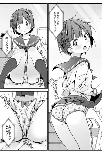 [Art Jam] Geki Ona!!! Fhentai - Page 34