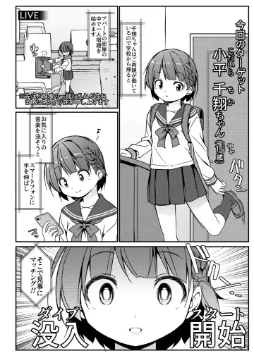 [Art Jam] Geki Ona!!! Fhentai - Page 53