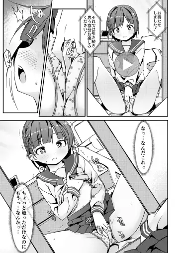 [Art Jam] Geki Ona!!! Fhentai - Page 60