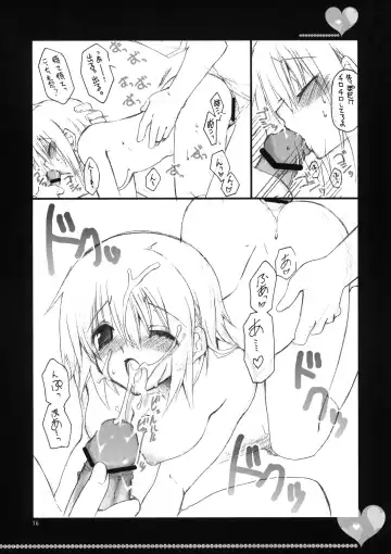 [Takanae Kyourin] 20090816 Fhentai - Page 15