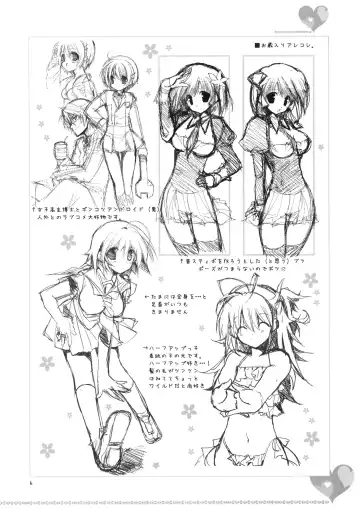 [Takanae Kyourin] 20090816 Fhentai - Page 5