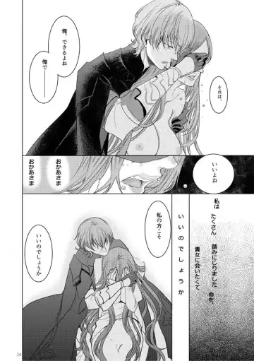 [Masaki Kazuyoshi] Eiyuu Oroshi Fhentai - Page 11