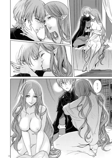 [Masaki Kazuyoshi] Eiyuu Oroshi Fhentai - Page 12