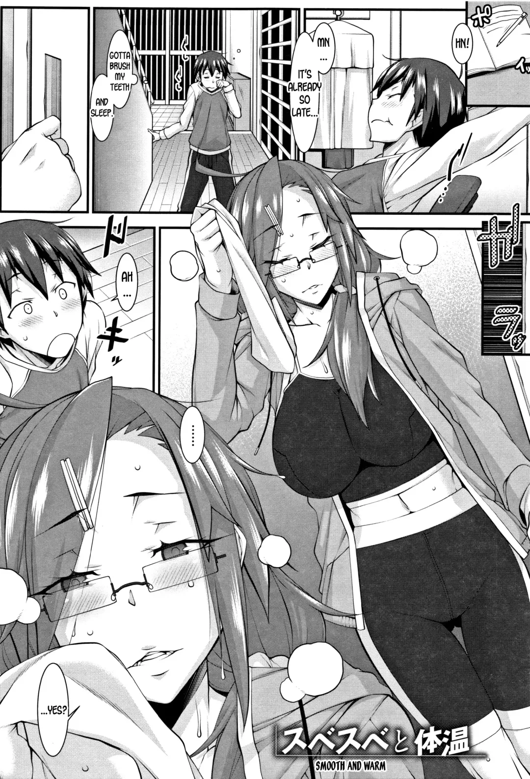 [Hakkyou Daioujou] Subesube to Taion | Smooth and Warm Fhentai - Page 1