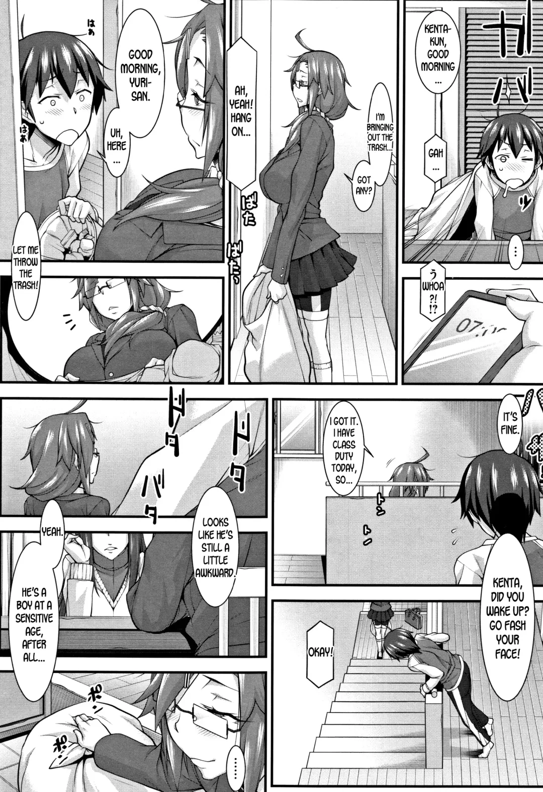 [Hakkyou Daioujou] Subesube to Taion | Smooth and Warm Fhentai - Page 3