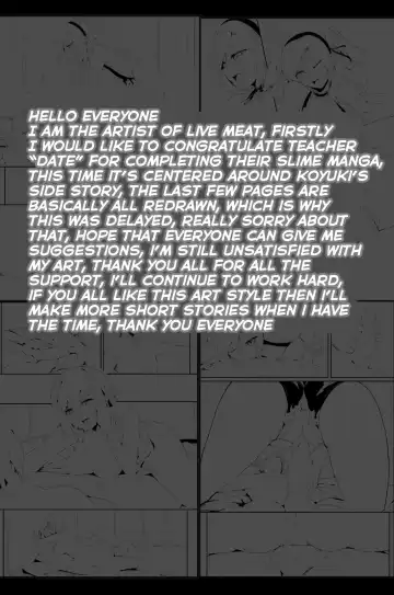 [Leiji] Live Meat Extra Story | 肉块 番外篇 Fhentai - Page 14