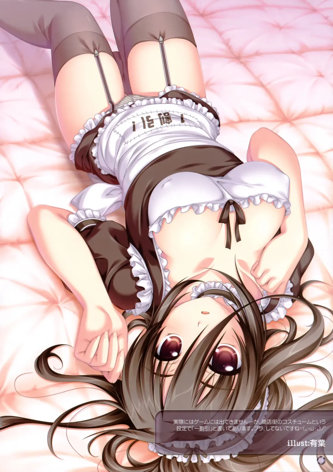 G-Senjou no Maou Eroero Shousasshi Fhentai - Page 6