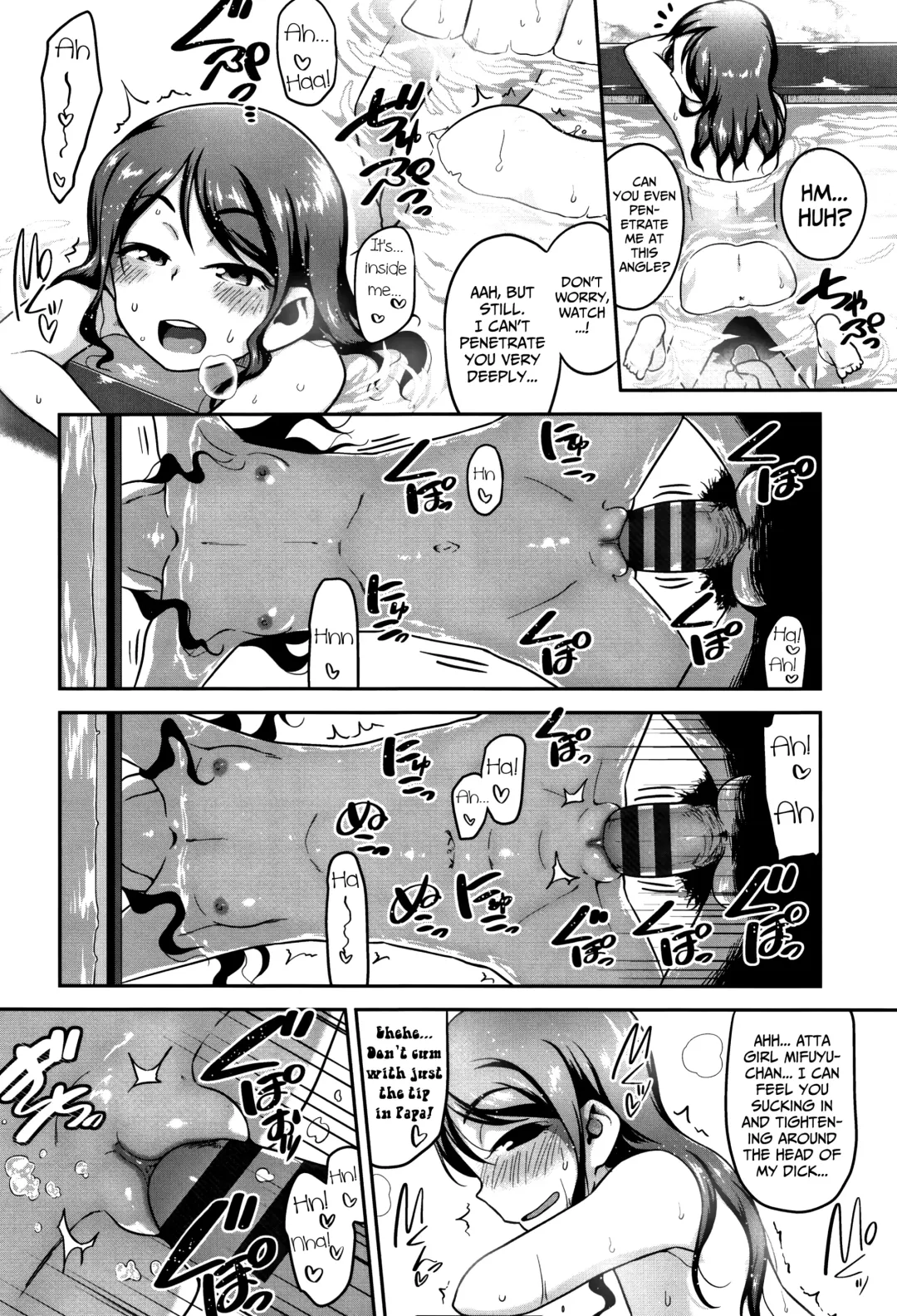 [Chiguchi Miri] Oyako Janai no ka... | We're Father and Daughter, Aren't we...? Fhentai - Page 18
