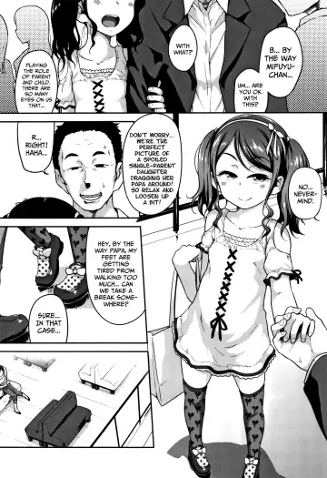 [Chiguchi Miri] Oyako Janai no ka... | We're Father and Daughter, Aren't we...? Fhentai - Page 2