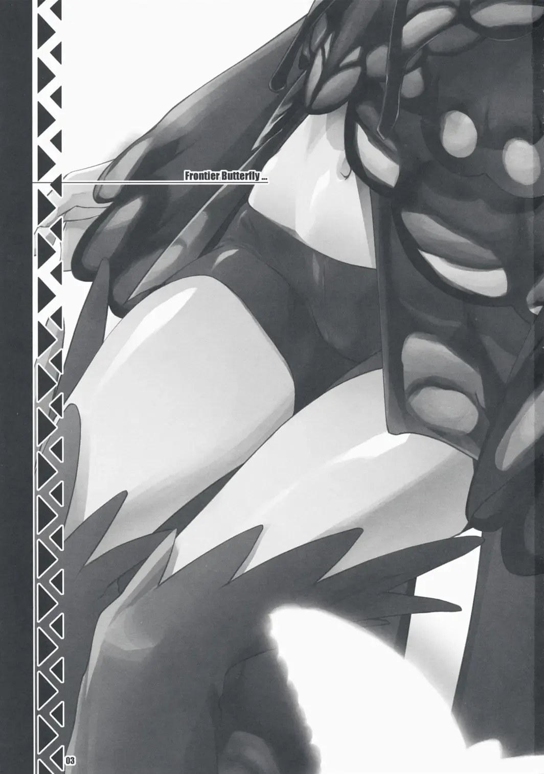 [Thomas] Frontier Butterfly Fhentai - Page 2