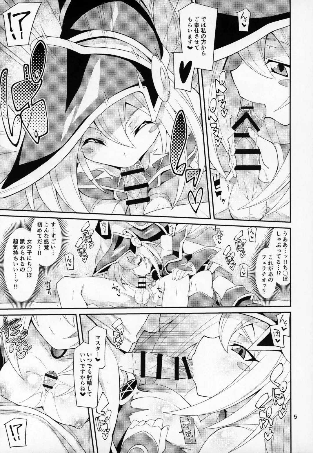 [Chicago] BMG -Shimobe- ga Iru Seikatsu Fhentai - Page 4
