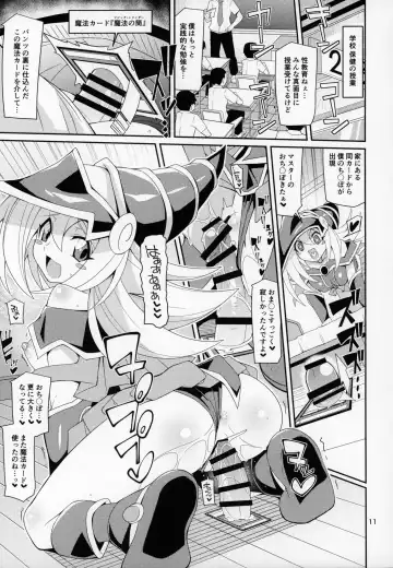 [Chicago] BMG -Shimobe- ga Iru Seikatsu Fhentai - Page 10