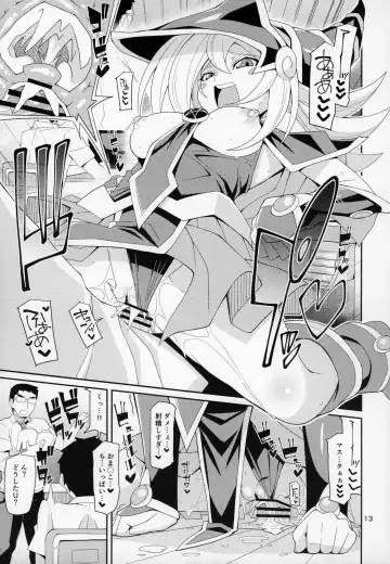 [Chicago] BMG -Shimobe- ga Iru Seikatsu Fhentai - Page 12