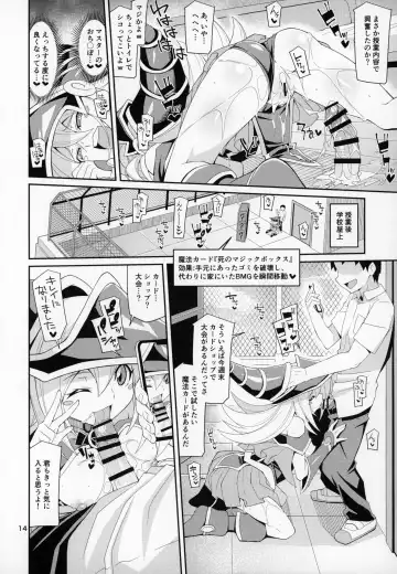 [Chicago] BMG -Shimobe- ga Iru Seikatsu Fhentai - Page 13