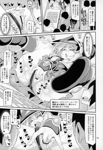[Chicago] BMG -Shimobe- ga Iru Seikatsu Fhentai - Page 14