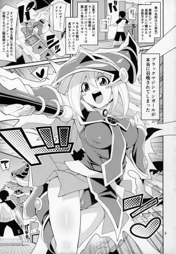 [Chicago] BMG -Shimobe- ga Iru Seikatsu Fhentai - Page 2