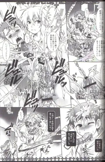 [Uchoten] Ake to Ai no Epitaph Fhentai - Page 13