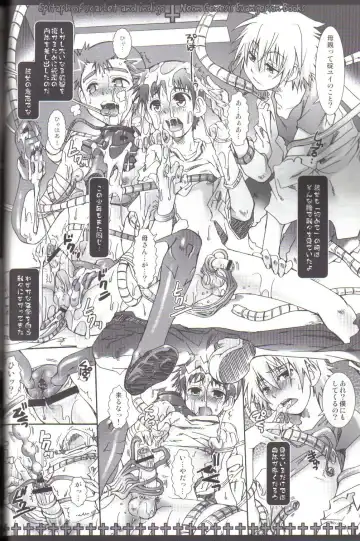 [Uchoten] Ake to Ai no Epitaph Fhentai - Page 14